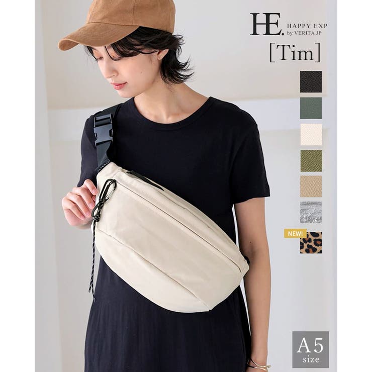 手ぶらで楽しくお出掛け。ボディバッグ【ティム】 ボディバッグ 斜め