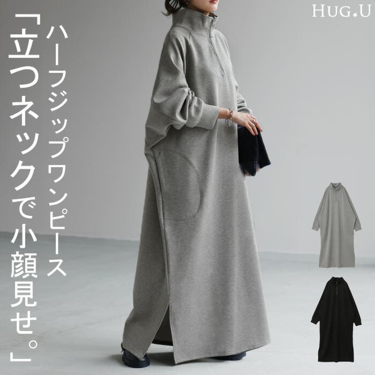 ワンピース ハーフジップ ロングワンピース[品番：HHHW0001734]｜HUG.U
