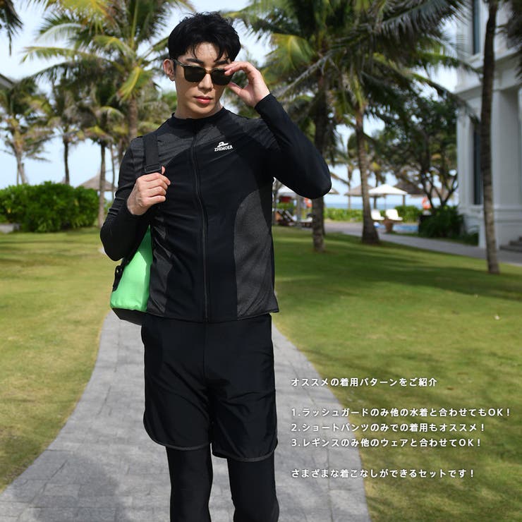 フィットネス水着 メンズ ラッシュガード[品番：HO000003909]｜HOYUKI