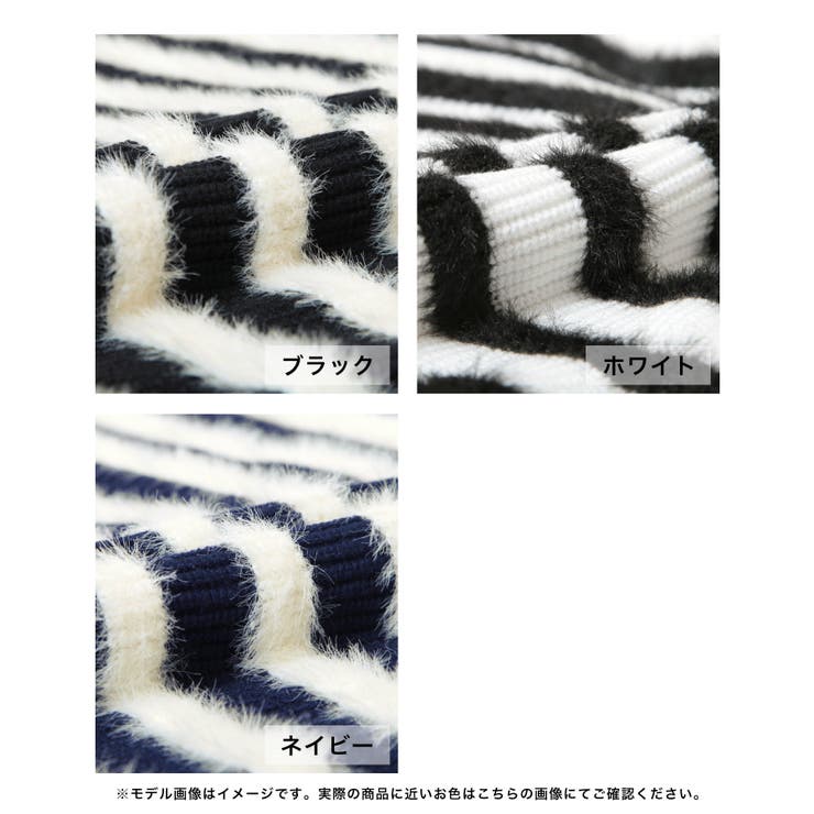 シャギーボーダーニットカーディガン [24540 長袖[品番：BA000005920