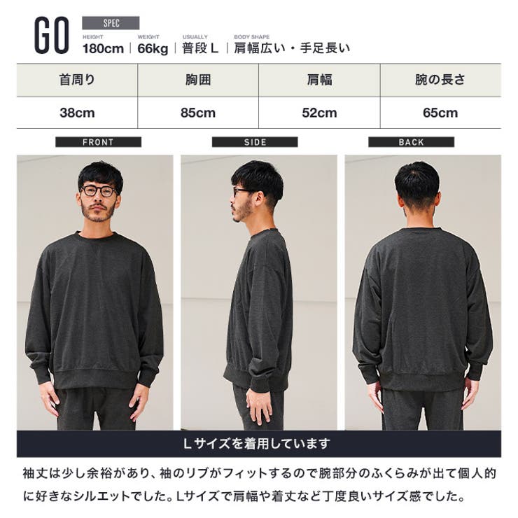 ◇ミニ裏毛綿タッチ トレーナー◇ スウェット[品番：JG000014404