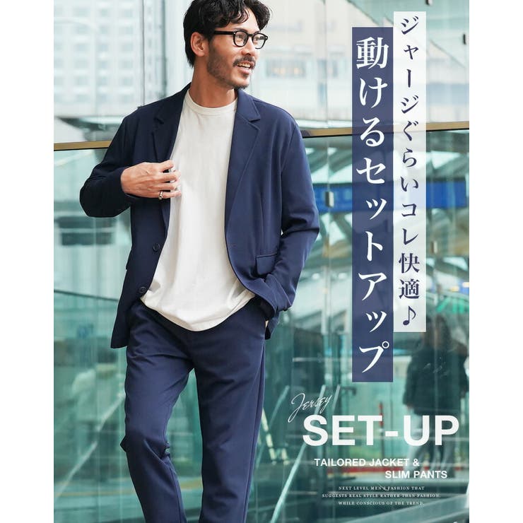 ◇ジャージセットアップ◇[品番：JG000014035]｜JIGGYS SHOP（ジギーズ