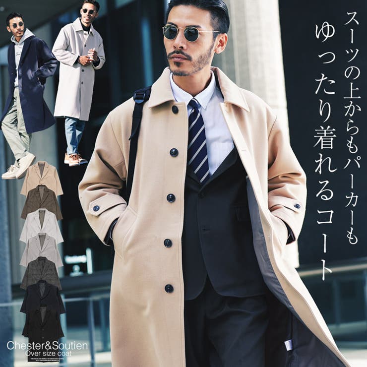 選べる2タイプ ウール コート[品番：JG000013021]｜JIGGYS SHOP