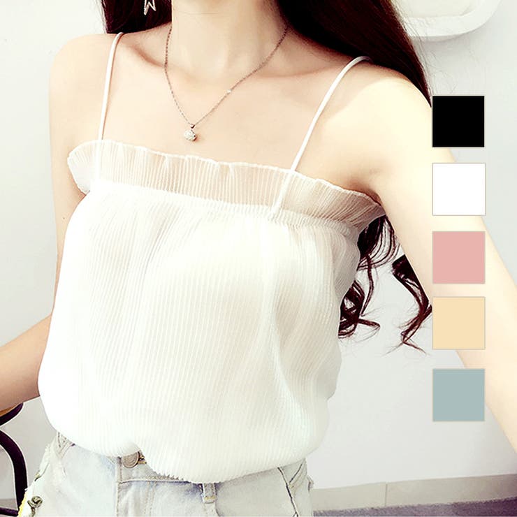 シフォン キャミソール 肩だし[品番：JCSW0000947]｜JOCOSA（ジョコサ