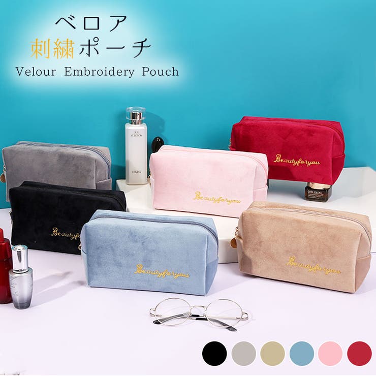 化粧ポーチ メイクポーチ 小物入れ[品番：JCSW0000906]｜JOCOSA