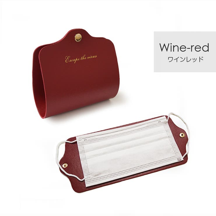 マスクケース 持ち運び 携帯[品番：JCSW0000716]｜JOCOSA（ジョコサ