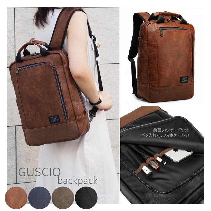 A4＆パソコン収納 通勤通学 2WAYリュックサック 19-8008[品番