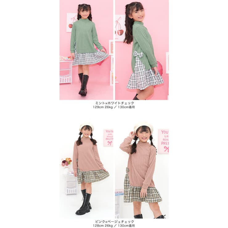 リボンワンピース チュール チェック柄[品番：BEEK0002922]｜子供服Bee