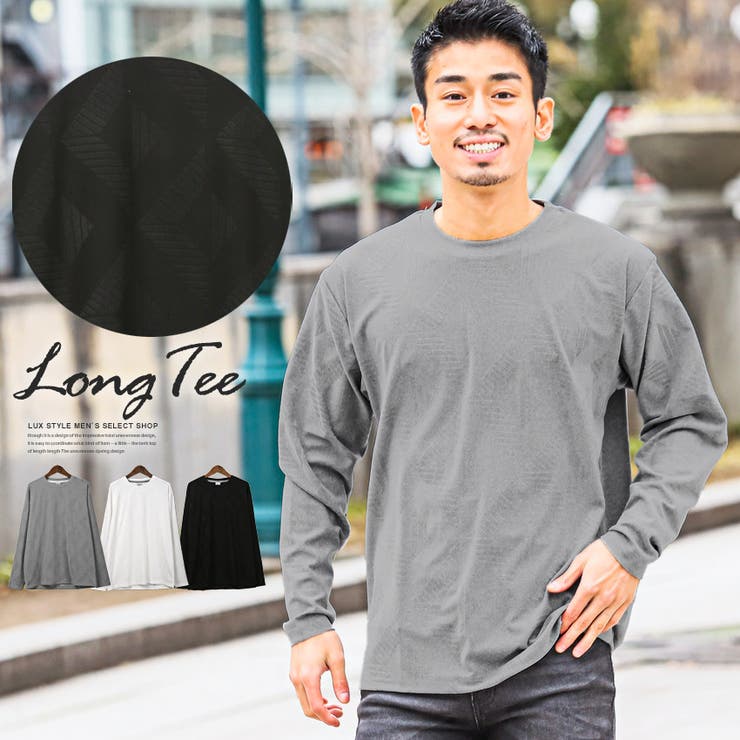 ロンT メンズ 長袖Tシャツ[品番：LU000012365]｜LUXSTYLE（ラグ