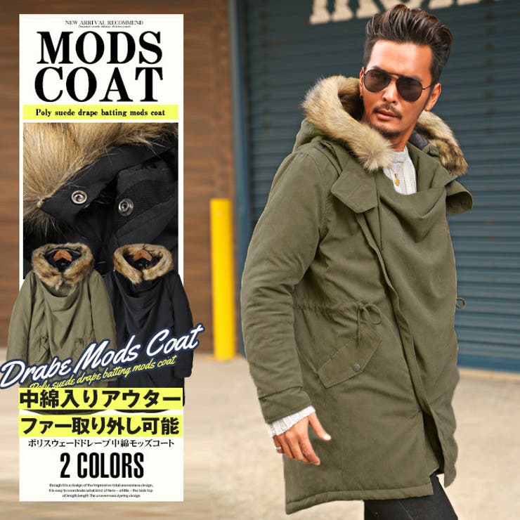 モッズコート メンズ ファー[品番：LU000007289]｜LUXSTYLE（ラグ