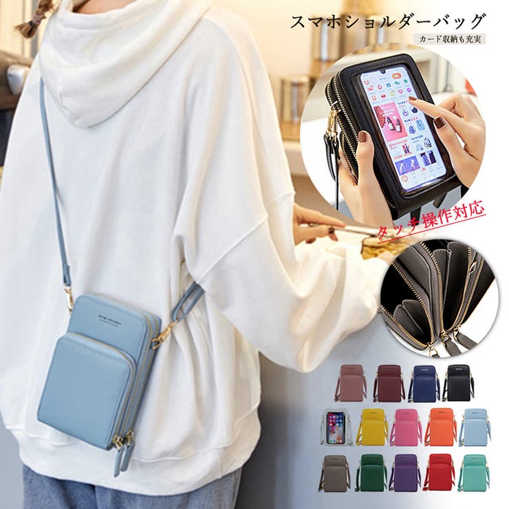 スマホショルダーバッグ レディース 春夏秋冬[品番：PENA0030109