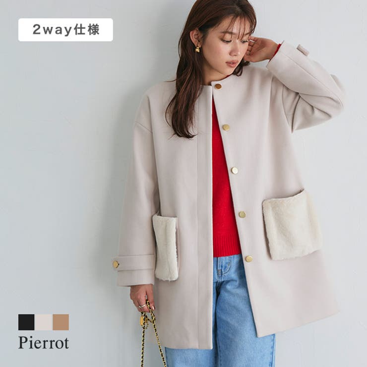 2wayファーポケットノーカラーコート コート アウター[品番