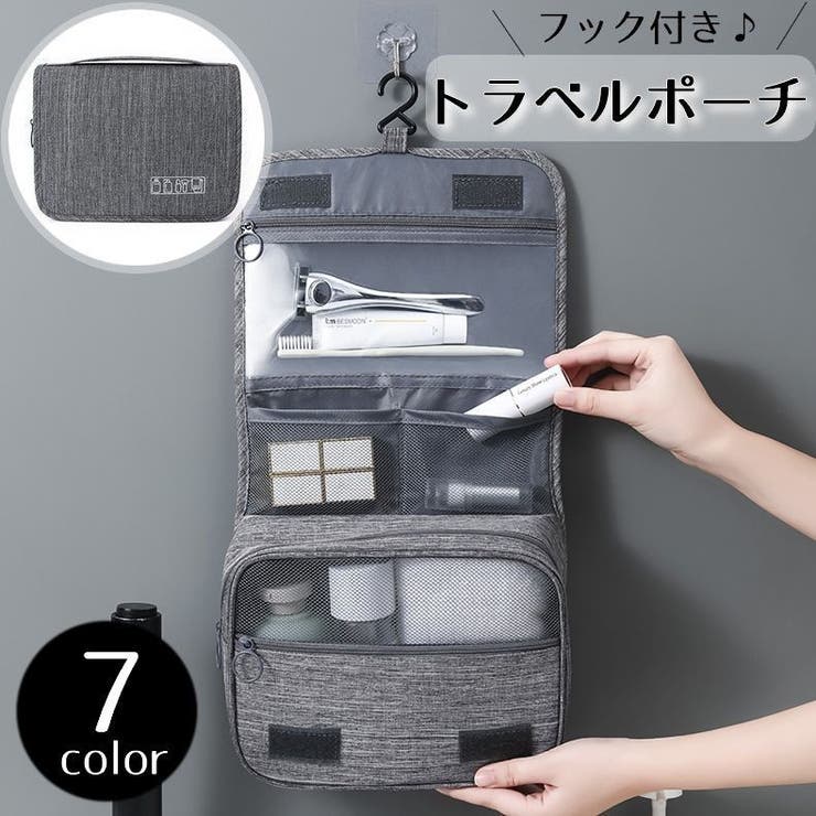 トラベルポーチ 旅行ポーチ フック付き[品番：FQ000179809]｜PlusNao
