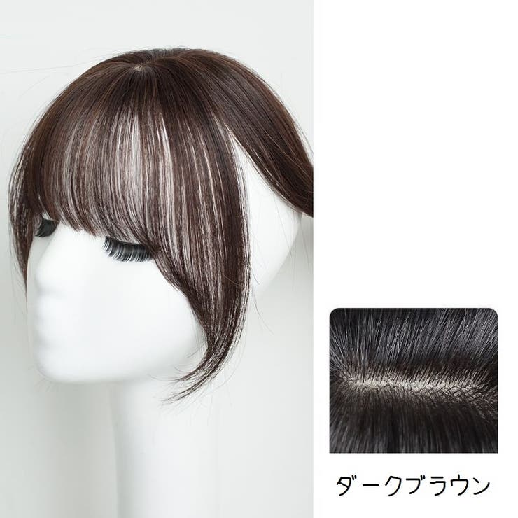 前髪ウィッグ ポイントウィッグ 部分ウィッグ[品番：FQ000217062