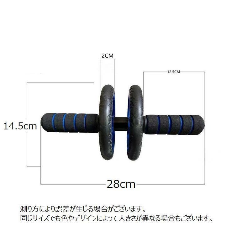 腹筋ローラー 腹筋トレーニング器具 エクササイズローラー[品番