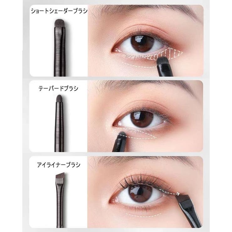 アイシャドウブラシ 6本セット メイクブラシ[品番：FQ000189450