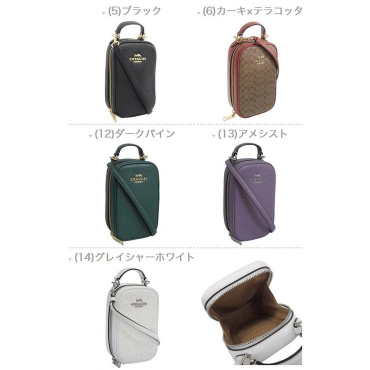 COACH コーチ ポシェット[品番：SESB0016221]｜Riverall（リヴェラール