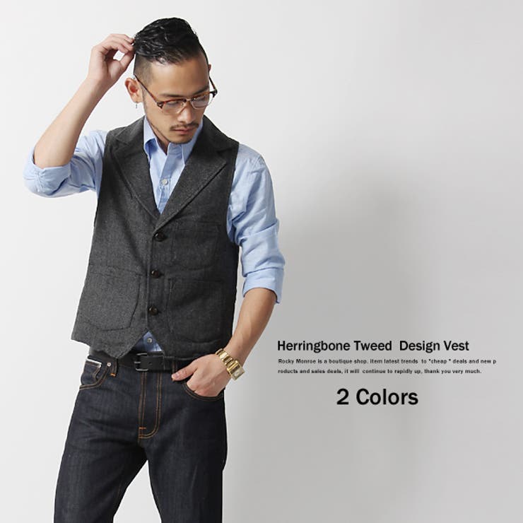 ウール混ヘリンボーンツイードベスト メンズ ジレ[品番：OE000001734