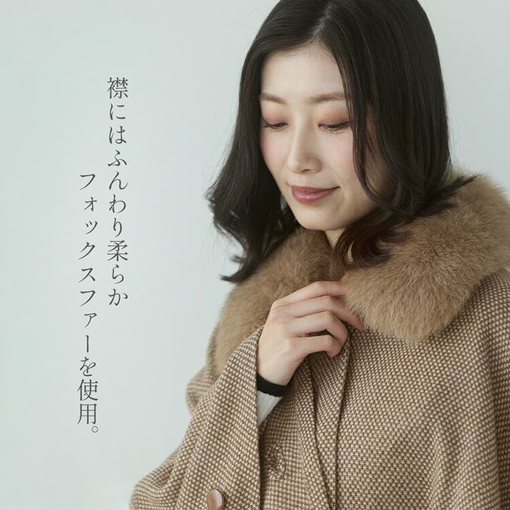 ケープ カシミヤ 100%[品番：SNKC0001244]｜sankyo shokai