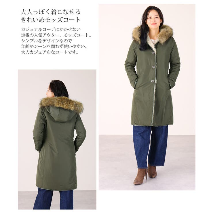 レディース モッズコート ラクーンファー[品番：SNKC0001233]｜sankyo