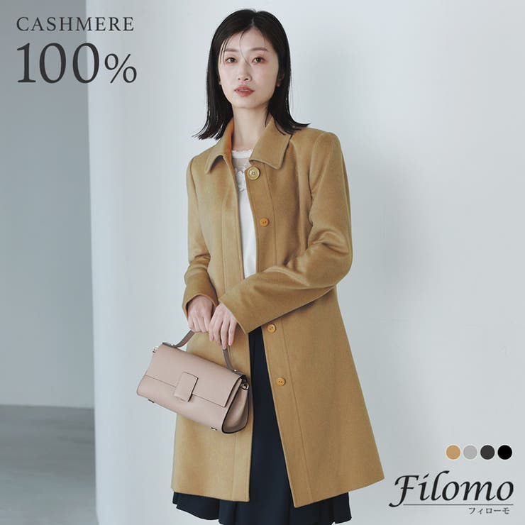 カシミヤ コート 100%[品番：SNKC0001277]｜sankyo shokai