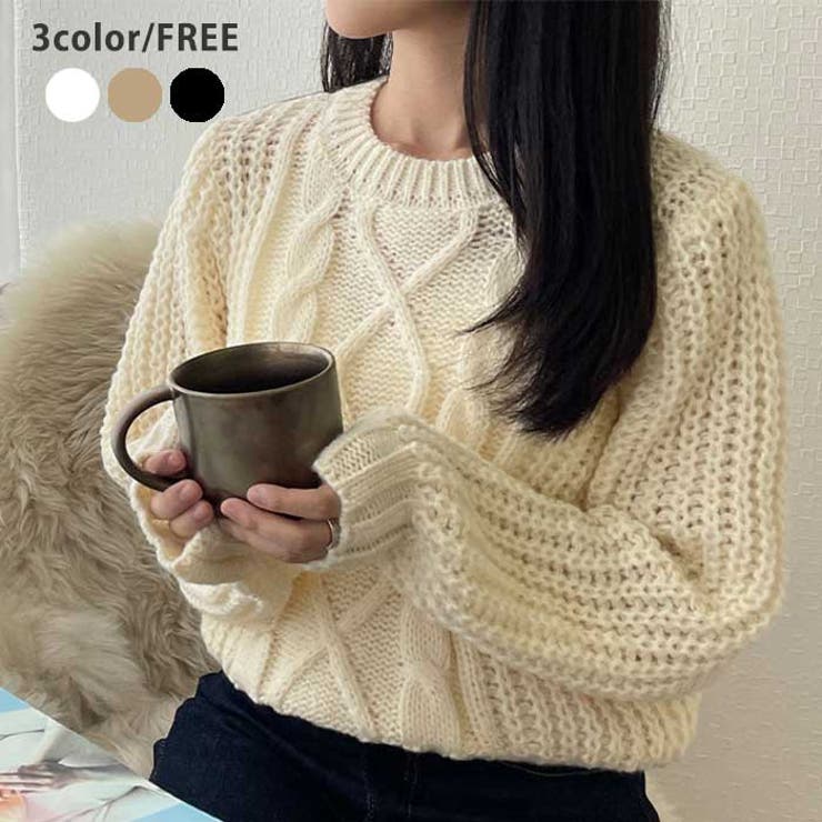 ざっくり編みのケーブル編みのニットプルオーバー】ローゲージニット