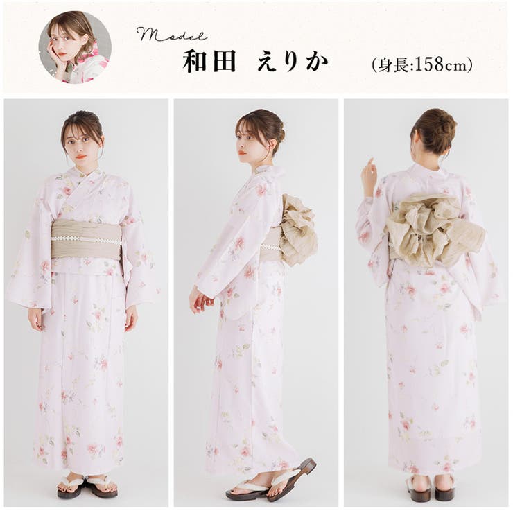 浴衣 セパレート ワンピース[品番：DITW0002071]｜Dita（ディータ）の