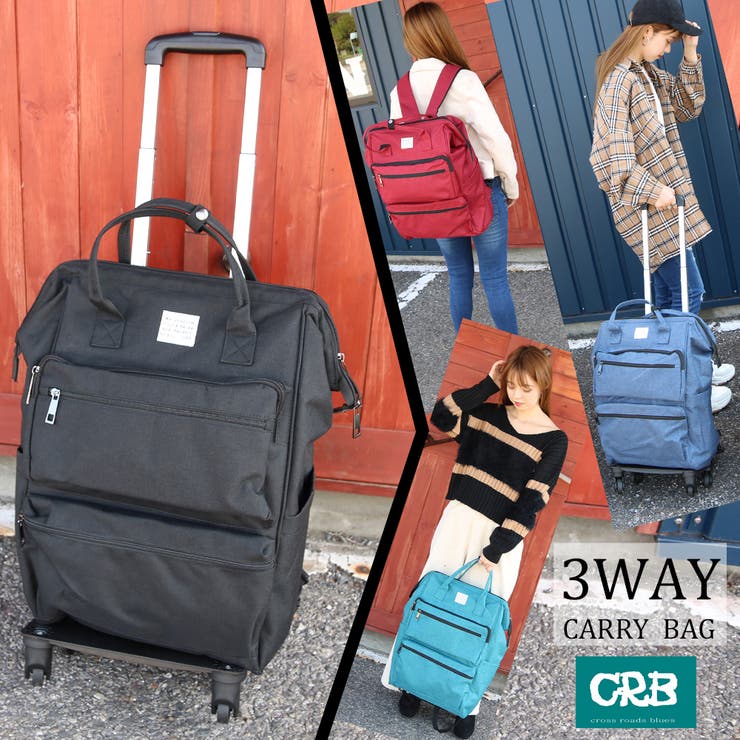 Cキャリーバッグ キャスター付き トラベルバッグ[品番：NHGW0000814