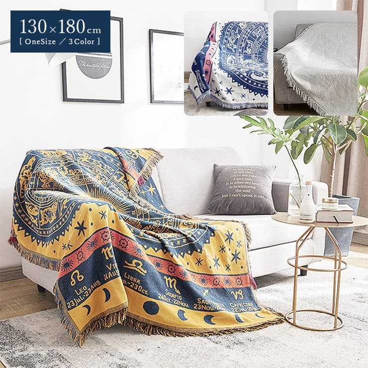 星座柄リバーシブルブランケット 毛布 ブランケット[品番：THNW0000405