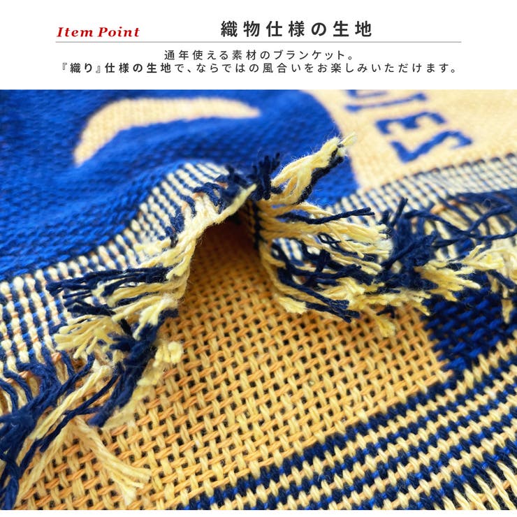 星座柄リバーシブルブランケット 毛布 ブランケット[品番：THNW0000405