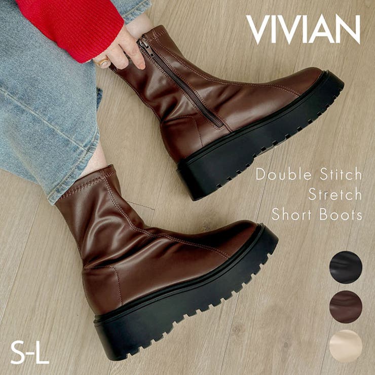 omi×tera コラボ 厚底ダブルステッチストレッチショートブーツ[品番