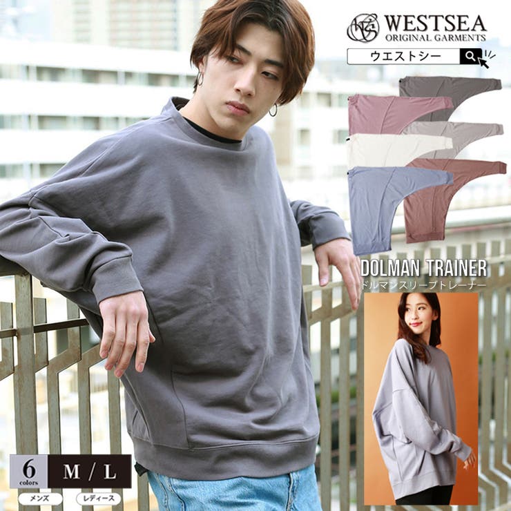 GIVENCHY(ジバンシー)フリル ドルマン 裏起毛 トレーナー Sサイズ