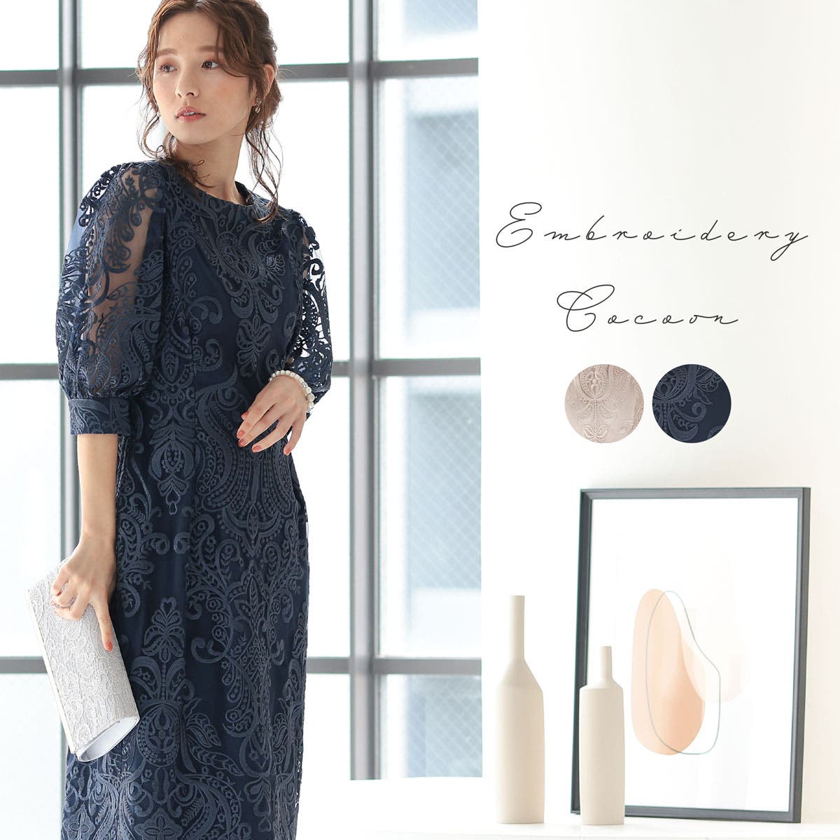 コクーン ドレス 結婚式[品番：NEDM0001100]｜Festinalente（フェス