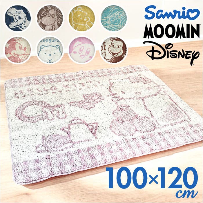 キャラクター ラグマット[品番：BCYW0034125]｜BACKYARD FAMILY