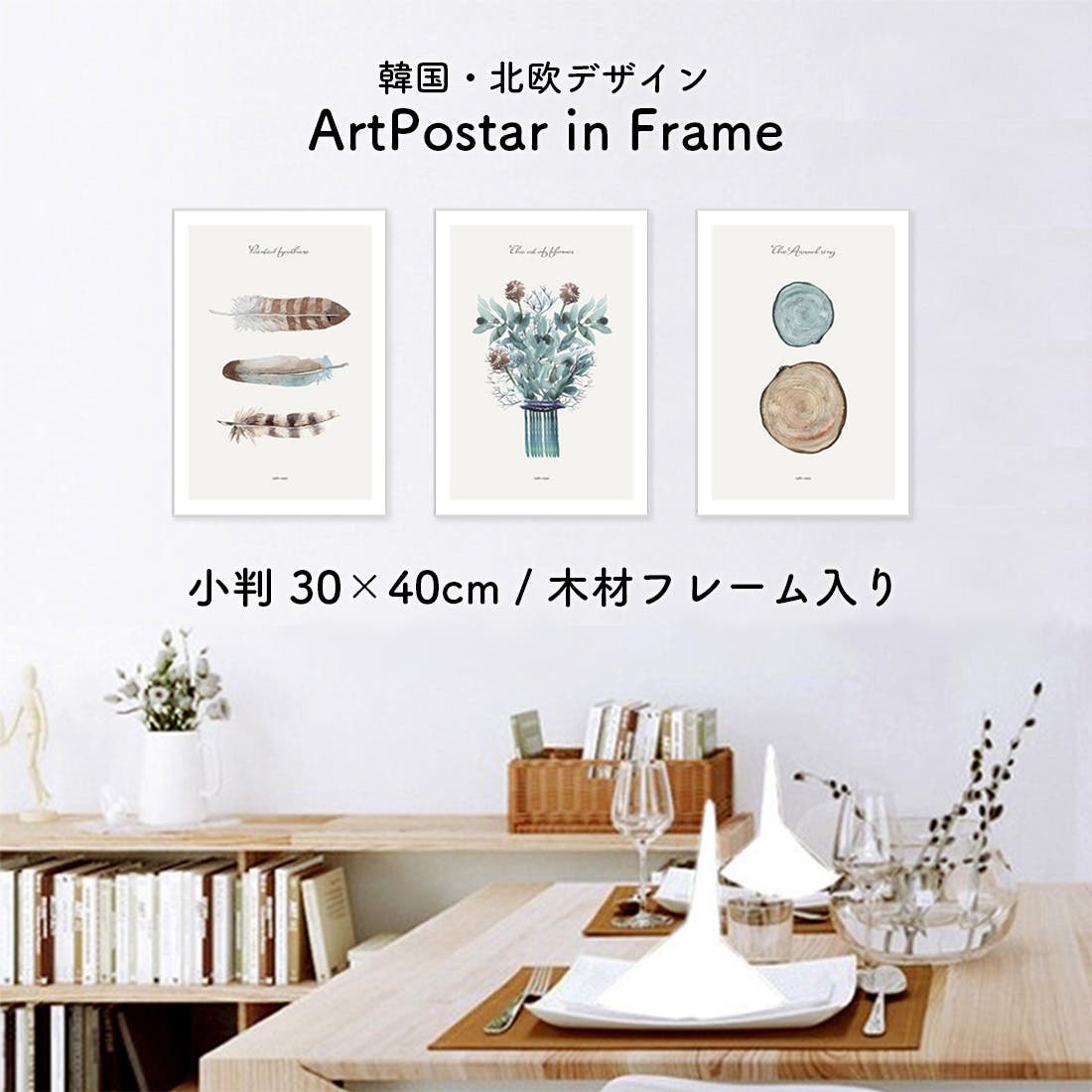 額装品/Untitled #92/シンディーシャーマン/ポスター/インテリア