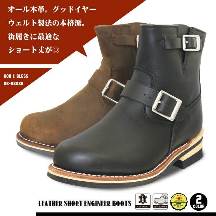 God&Bless】【本革】グッドイヤーウェルト製法 オール本革素材