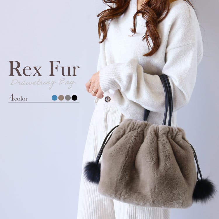 レッキス ファーバッグ 巾着[品番：SNKC0001983]｜sankyo shokai