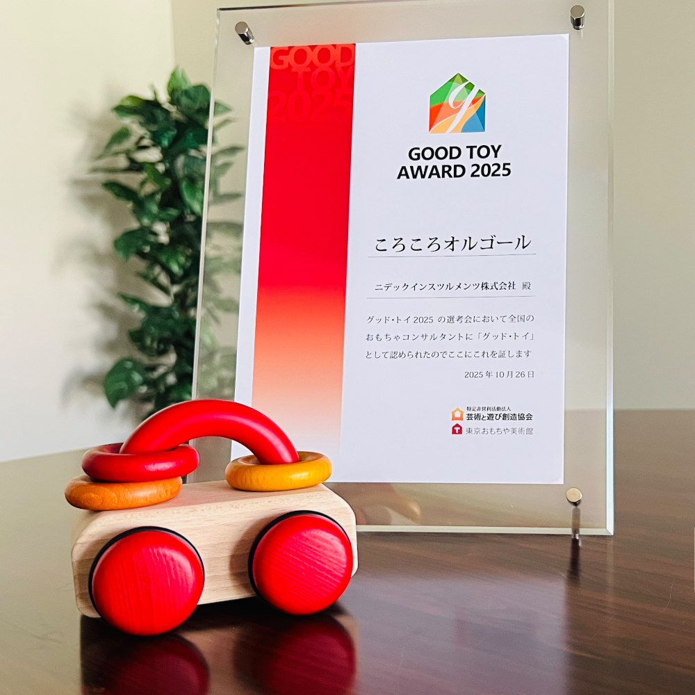 名入れギフト】ころころオルゴール – オルゴールギャラリー