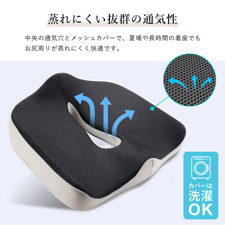 低反発 シートクッション 高級感 姿勢サポート 人間工学 体圧分散