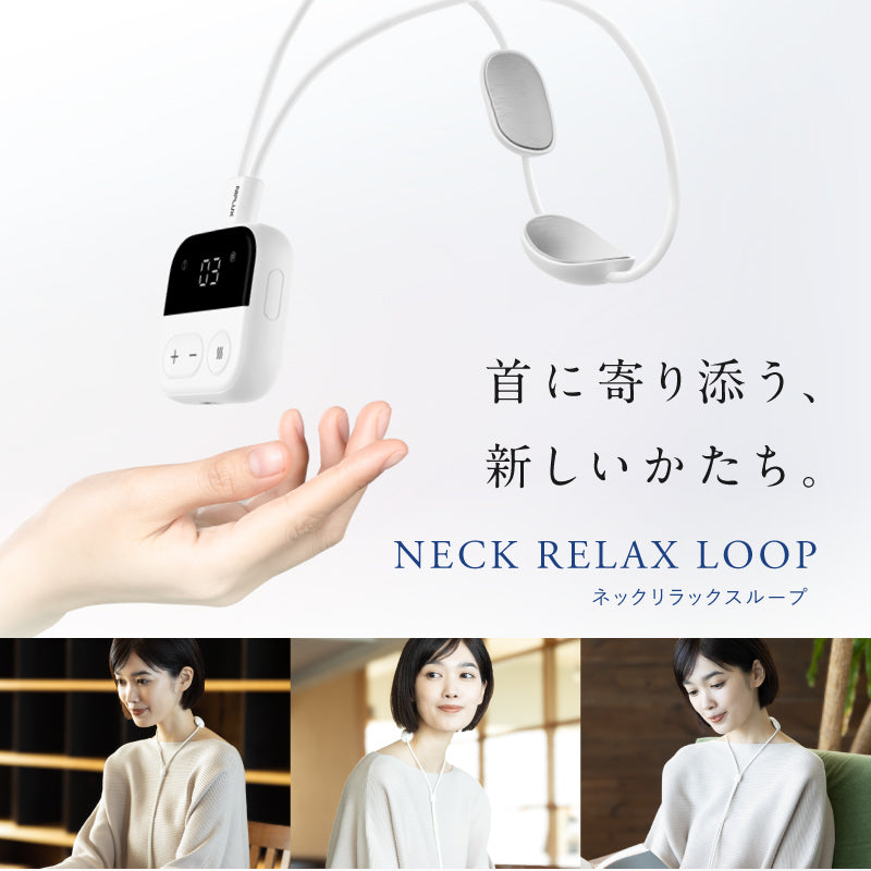 NIPLUX公式店】NECK RELAX LOOP│ネック リラックス ループ – NIPLUX
