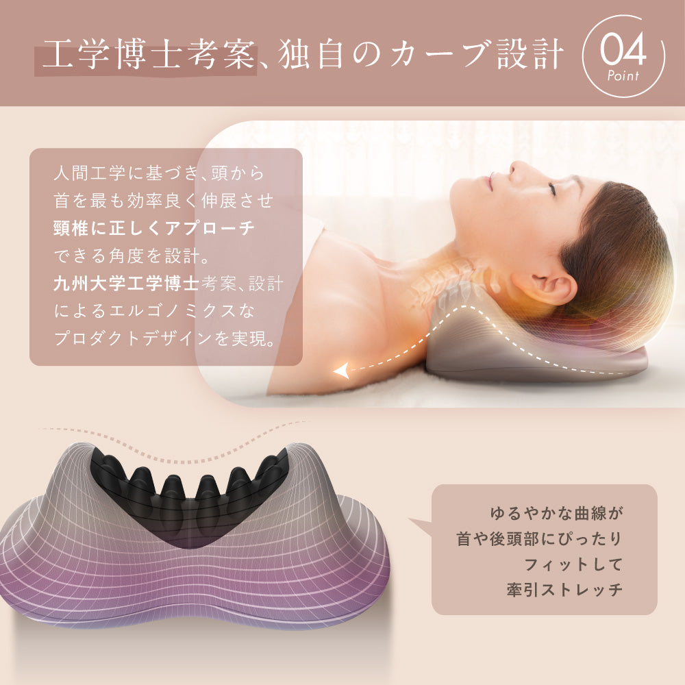 NIPLUX公式店】NECK PREMS│EMSと温熱で首の違和感にアプローチ