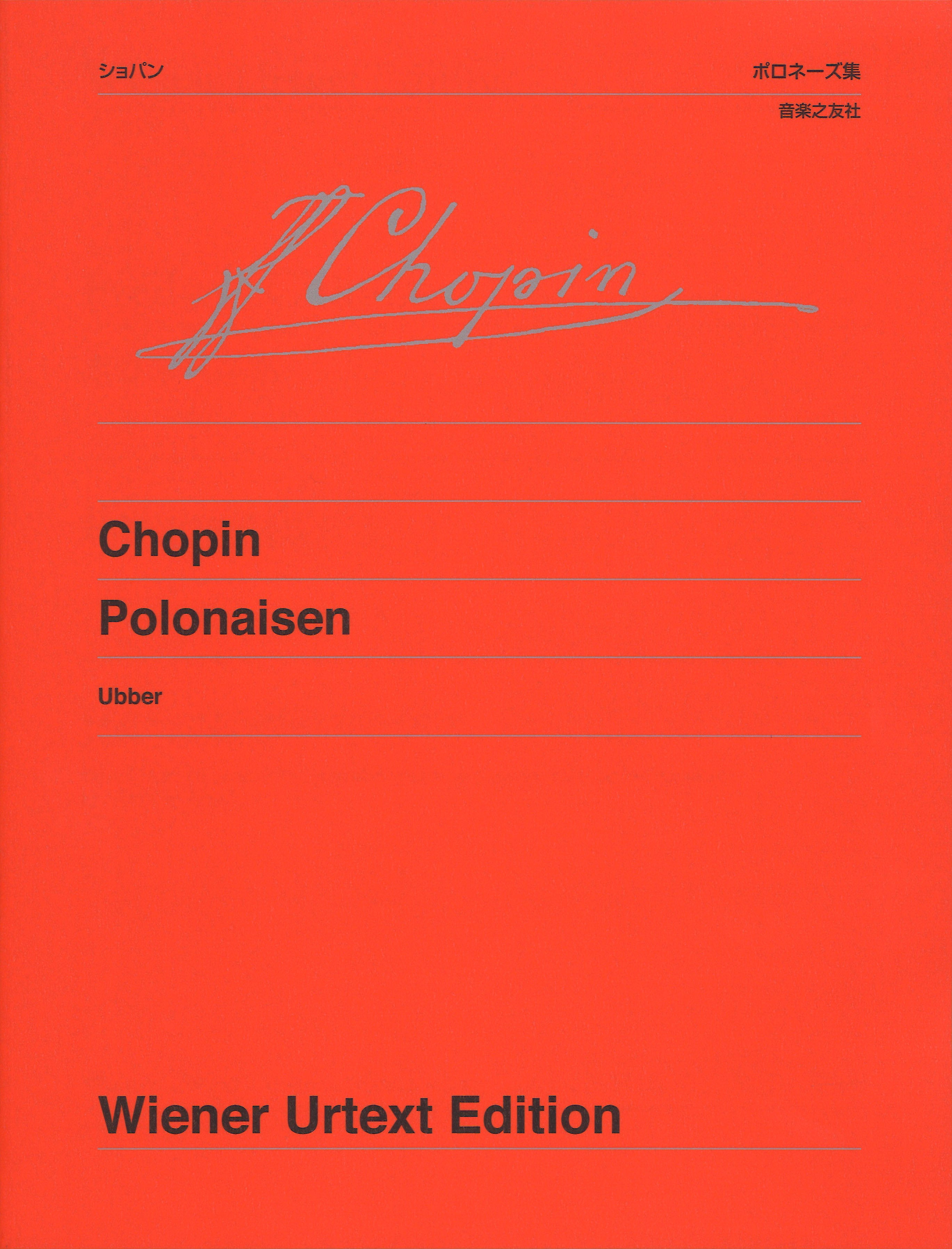 ピアノ | ウィーン原典版（259）ハイドン／ピアノ・ソナタ全集（4