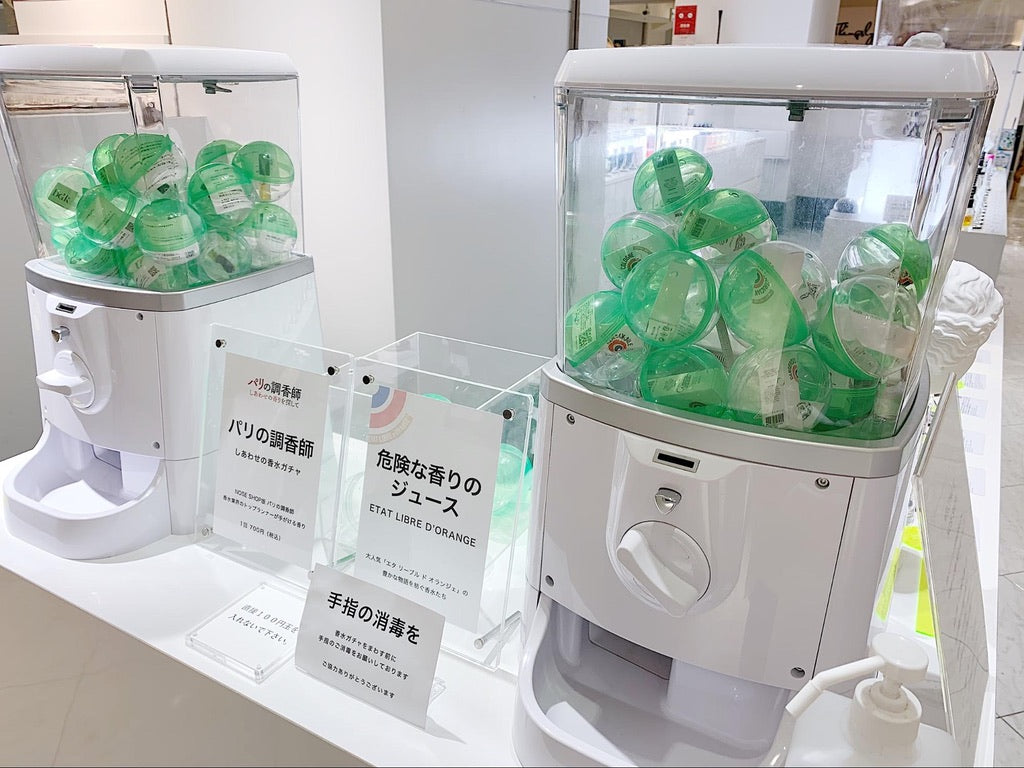 池袋発・鼻MAPー「いざっ！はじめよう、ニッチフレグランス」編 – NOSE