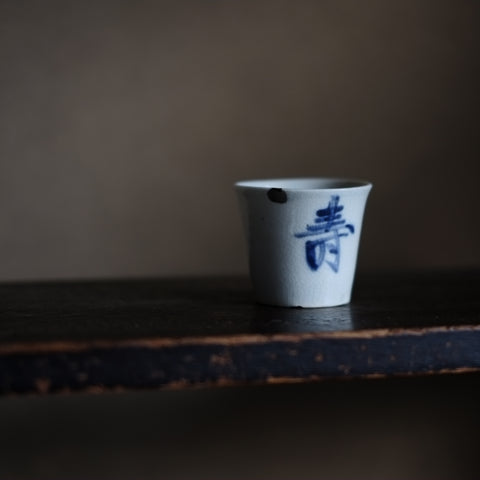 DSCF9891_480x480.jpg?v=1700874308