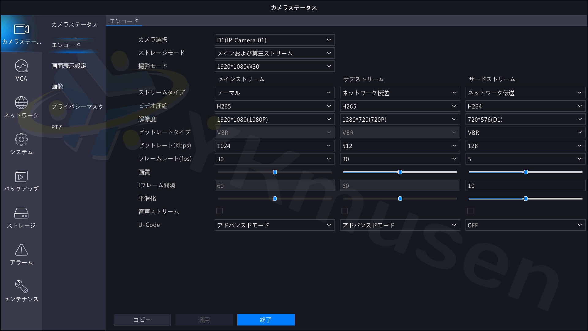 NVR501-04B-P4】PoEポート搭載4chネットワークビデオレコーダー