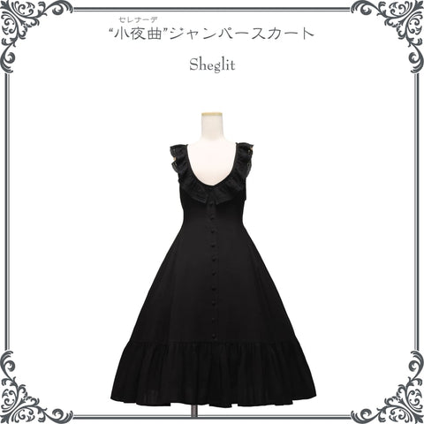 公式】Sheglit | シェグリット ジャンパースカートお洋服の通販(16点