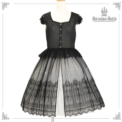 公式】Moi-même-Moitié | モワメームモワティエ ジャンパースカートお