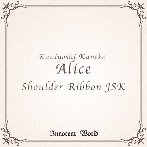 公式】Innocent World | イノセントワールド ジャンパースカートお洋服