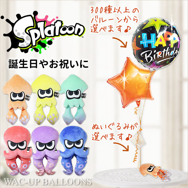 スプラトゥーン イカ タコ ぬいぐるみ 誕生日 プレゼント バースデー
