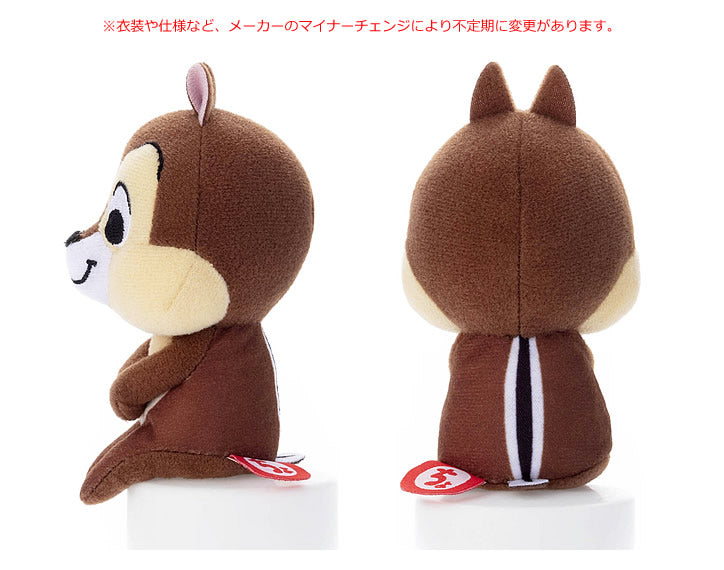 チップ ぬいぐるみ 約20cm チップ ぬいぐるみ 約20cm - メルカリ